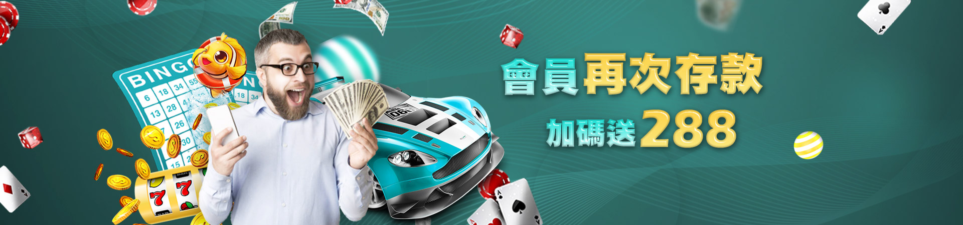 地區限制老虎機遊戲優惠